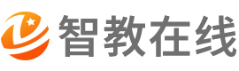 智教在线官网