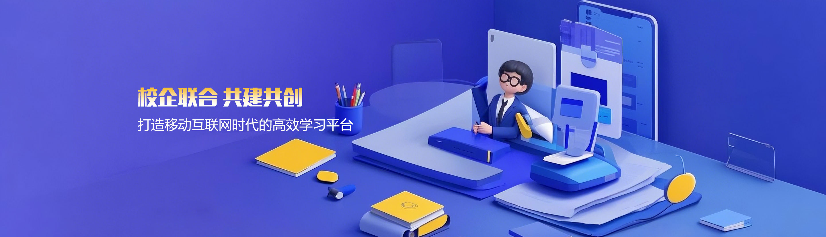 时尚生活、概念设计